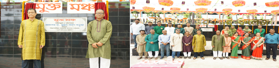 গাছবাড়ীয়া সরকারি কলেজ, চন্দনাইশ, চট্টগ্রাম।