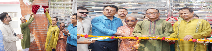 গাছবাড়ীয়া সরকারি কলেজ, চন্দনাইশ, চট্টগ্রাম।